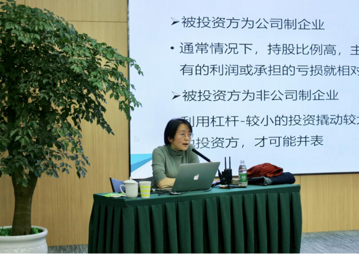 優(yōu)化業(yè)務(wù)結(jié)構(gòu)，助力戰(zhàn)略實(shí)施 ——資管大講堂第五期培訓(xùn)順利開課