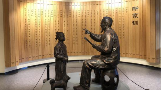 弘揚(yáng)優(yōu)良家風(fēng)，涵養(yǎng)初心使命 ——資管公司組織參觀四川客家家風(fēng)館主題黨日活動(dòng)