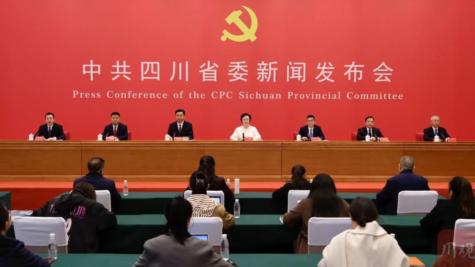 省委新聞發(fā)布會(huì)解讀全會(huì)精神，重要干貨都在這！